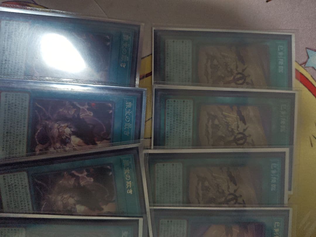 巳剣デッキ アザミナデモンスミスミツルギ 高レア 天羽々斬