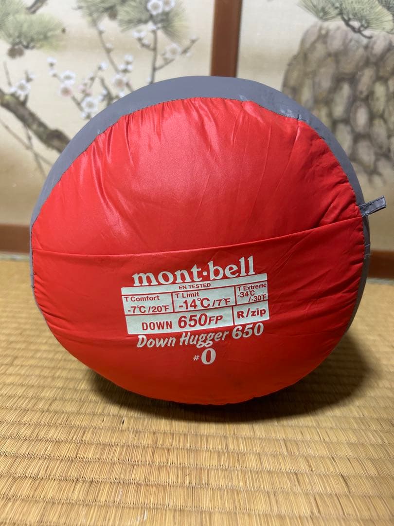 【美品】モンベル ダウンハガー650 #0