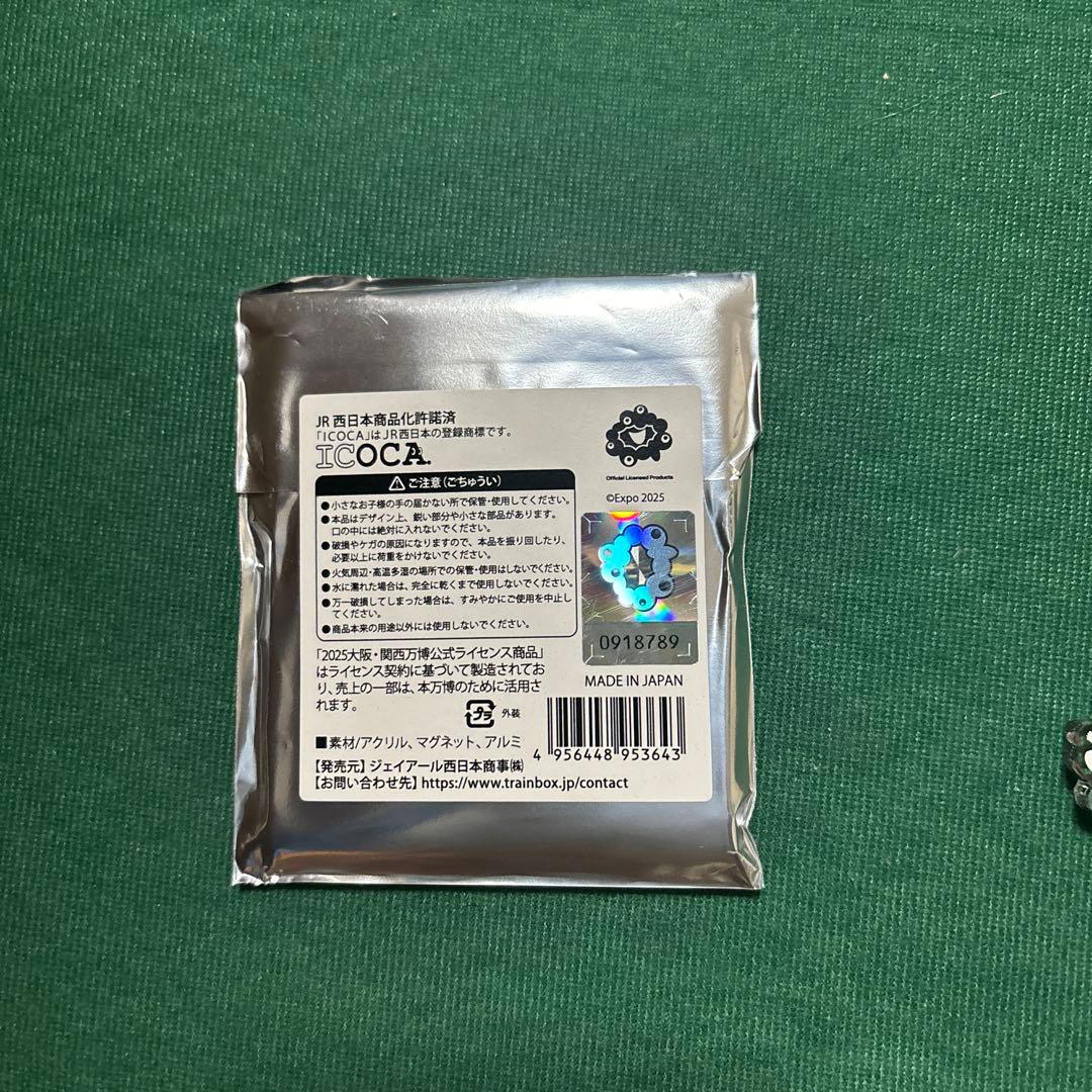 大阪関西万博　EXPO2025 駅名　アクリルマグネット