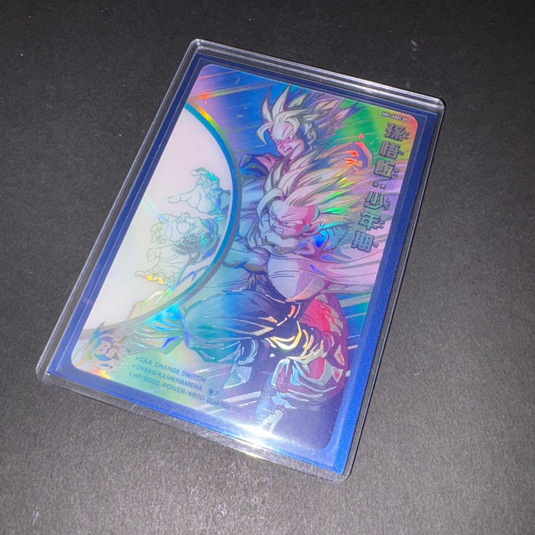 孫悟飯少年期 MM1-ASEC SP