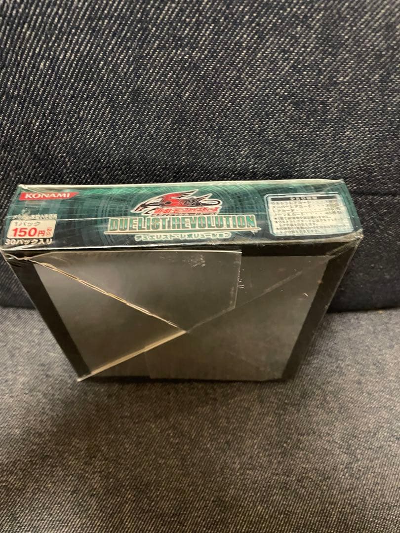 【ホームズ】遊戯王　デュエリストレボリューション 未開封 BOX