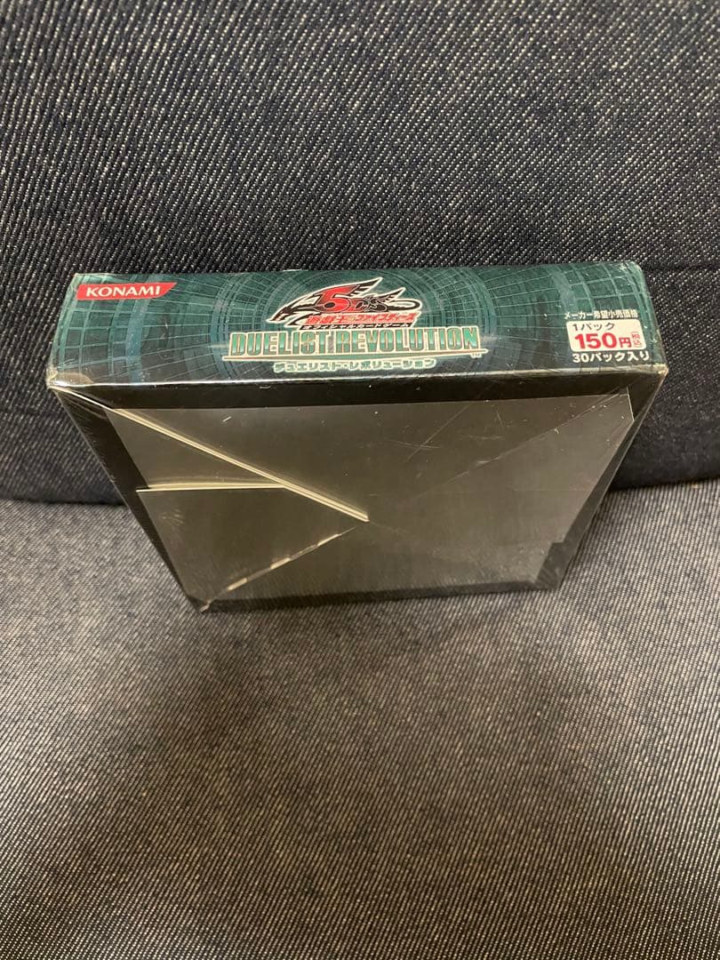 【ホームズ】遊戯王　デュエリストレボリューション 未開封 BOX
