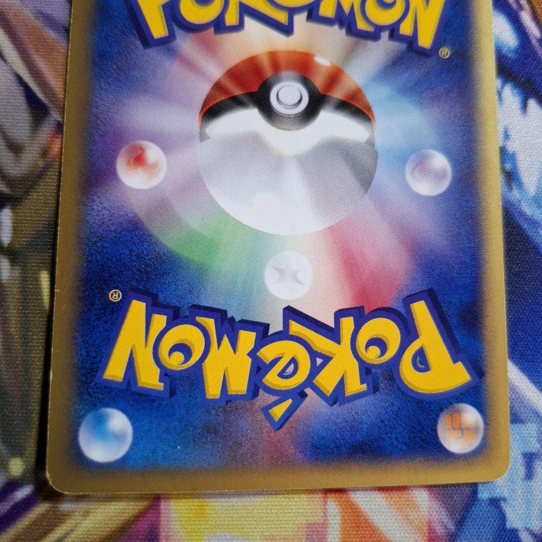 コダック ポケモンカードe 地図にない町　1枚