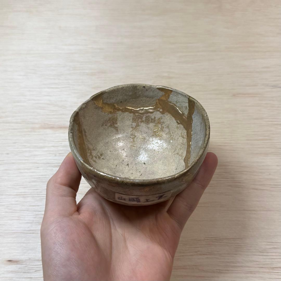 古唐津 斑唐津 茶碗 山瀬窯 桃山時代 江戸時代 陶片 古美術 骨董 初期伊万里