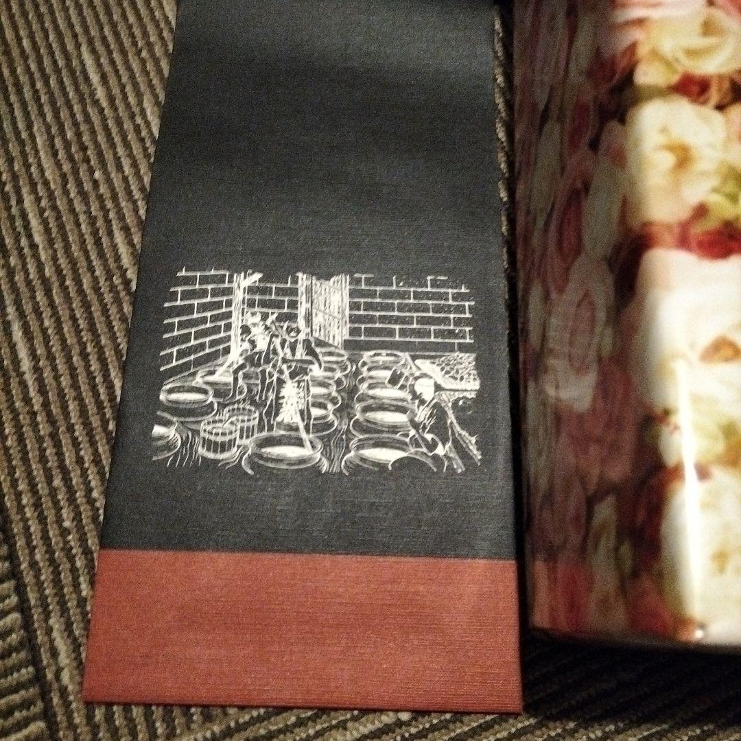 森伊蔵　楽酔喜酒　2025 高島屋