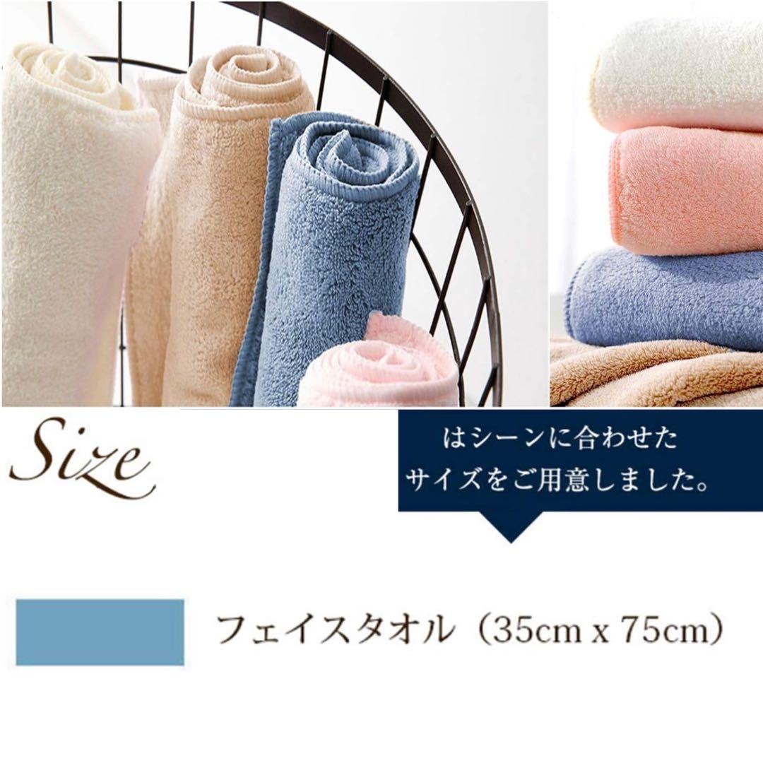 ふわふわ❤️ フェイス タオル まとめ売り 新品 マイクロファイバー パイルカット