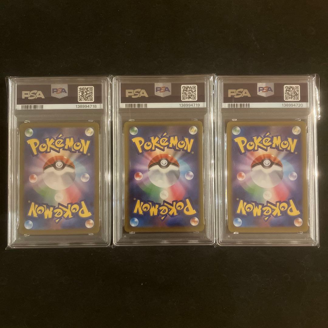 【連番】 リザードンXex リザードンV リザードンex SR