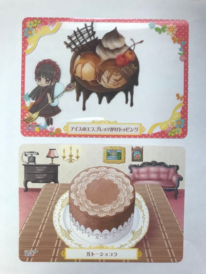 夢色パティシエール マイスイーツカード ガトーショコラ