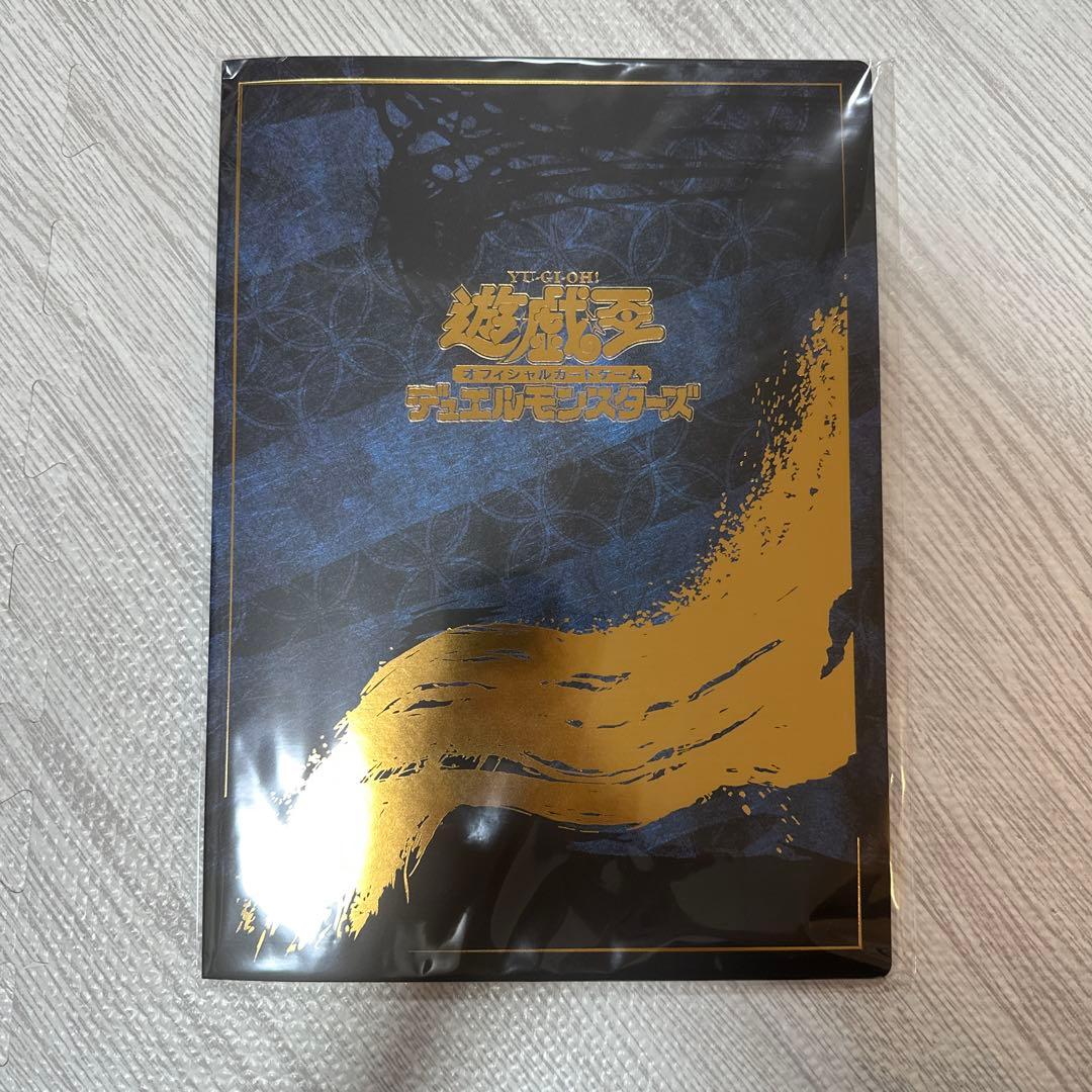 郵便局限定 遊戯王 青眼の白龍 浮世絵風 25周年記念 ブルーアイズ