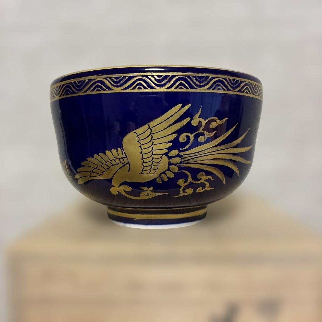 茶盌　林淡幽作（五山窯）　瑠璃金彩　『鳳凰』