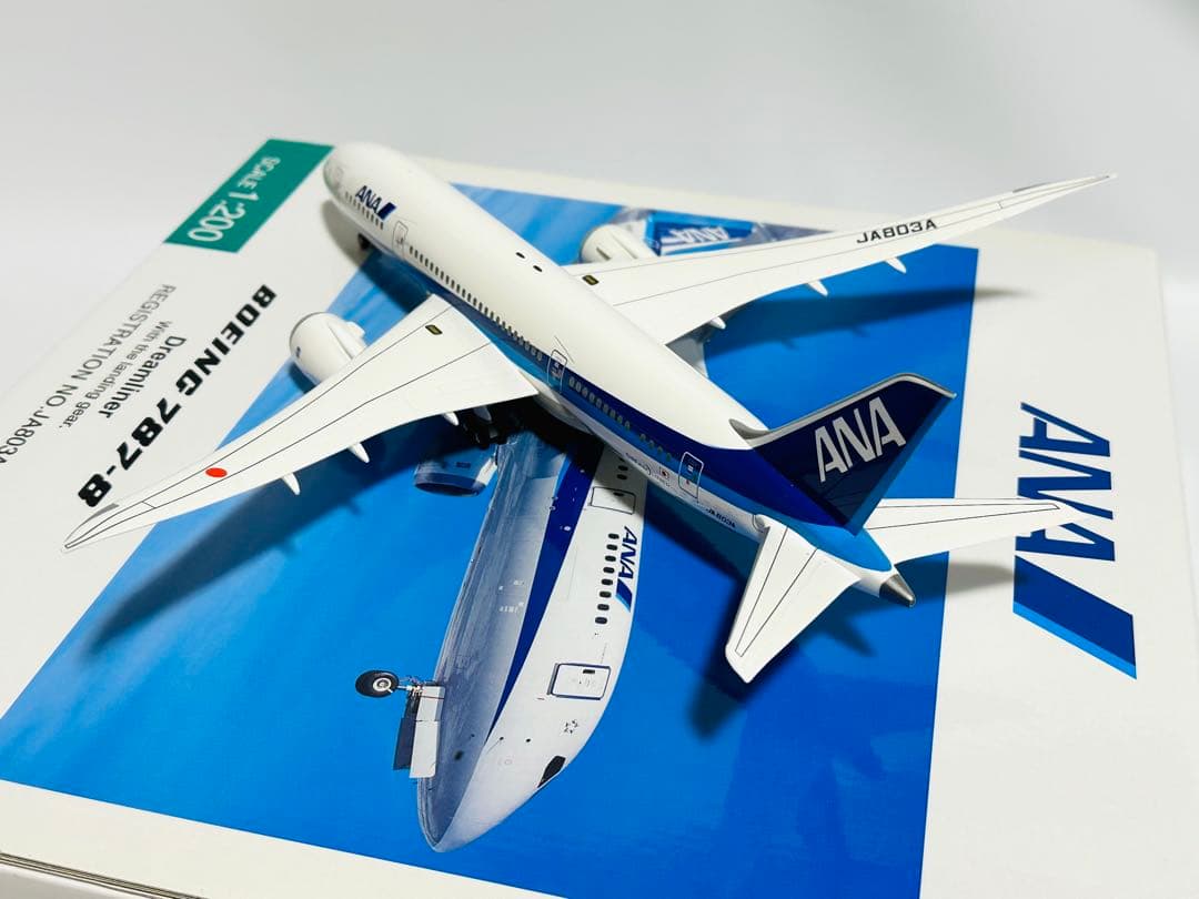 全日空商事 1/200 ANA 787-8 モデル NH20042
