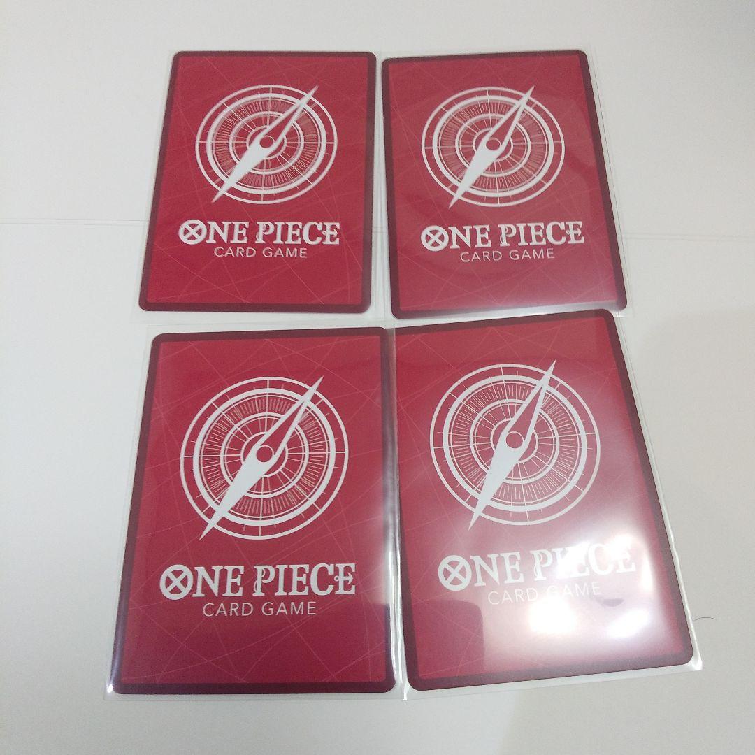 ♦ワンピースカード赤版シリーズ♦