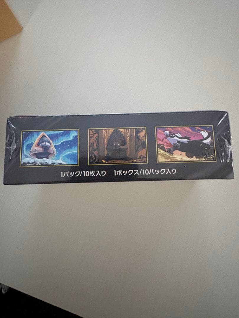 MEGAドリームex BOX 未開封 シュリンク付き