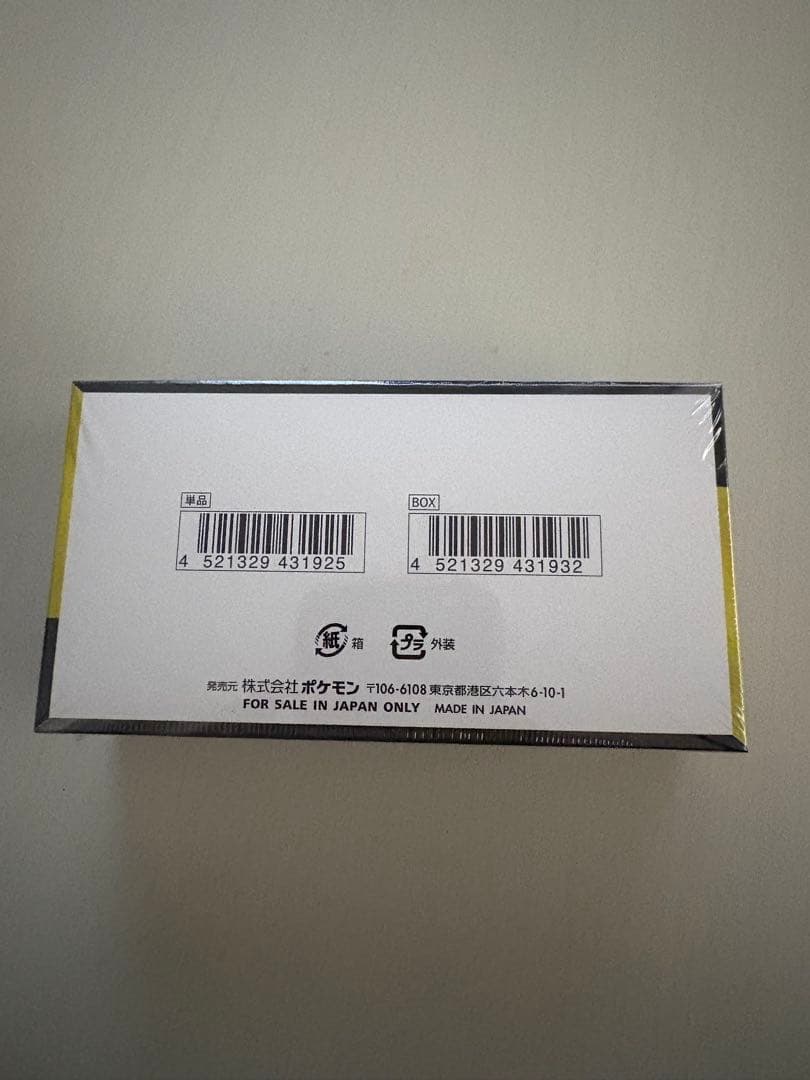 MEGAドリームex BOX 未開封 シュリンク付き