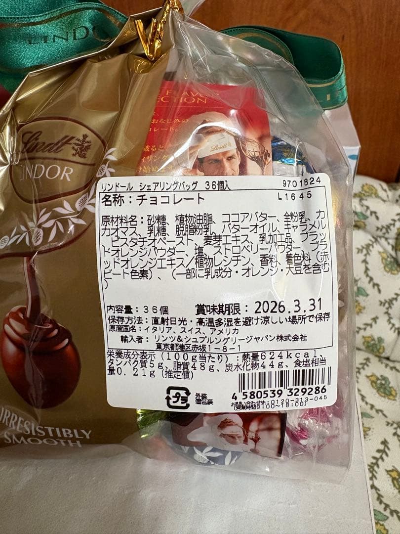 Lindt リンドール クリスマスギフトセット 90個　QVC