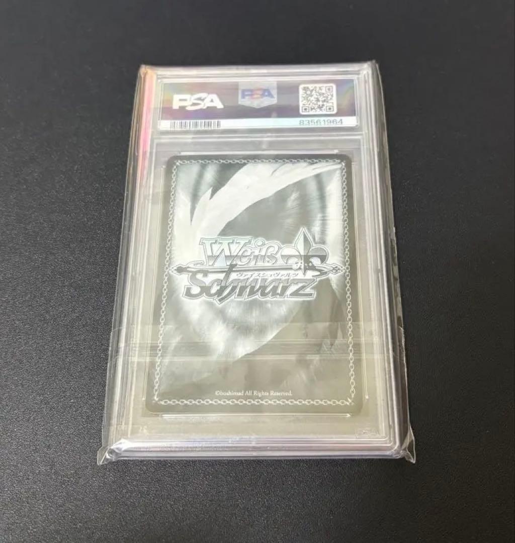 【PSA10】ヴァイスシュヴァルツ　王都への旅 ジェス＆豚 SP 電撃文庫