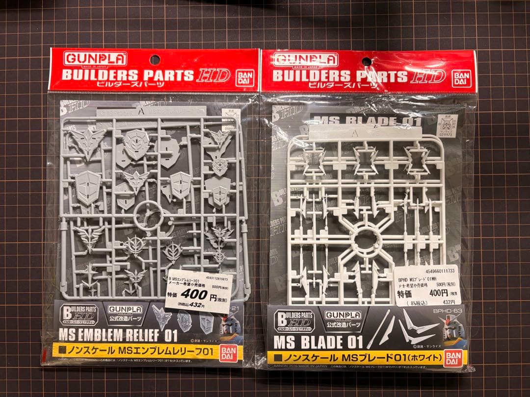 [大量58点] バンダイ、コトブキヤ、WAVE ガンプラ改造パーツ