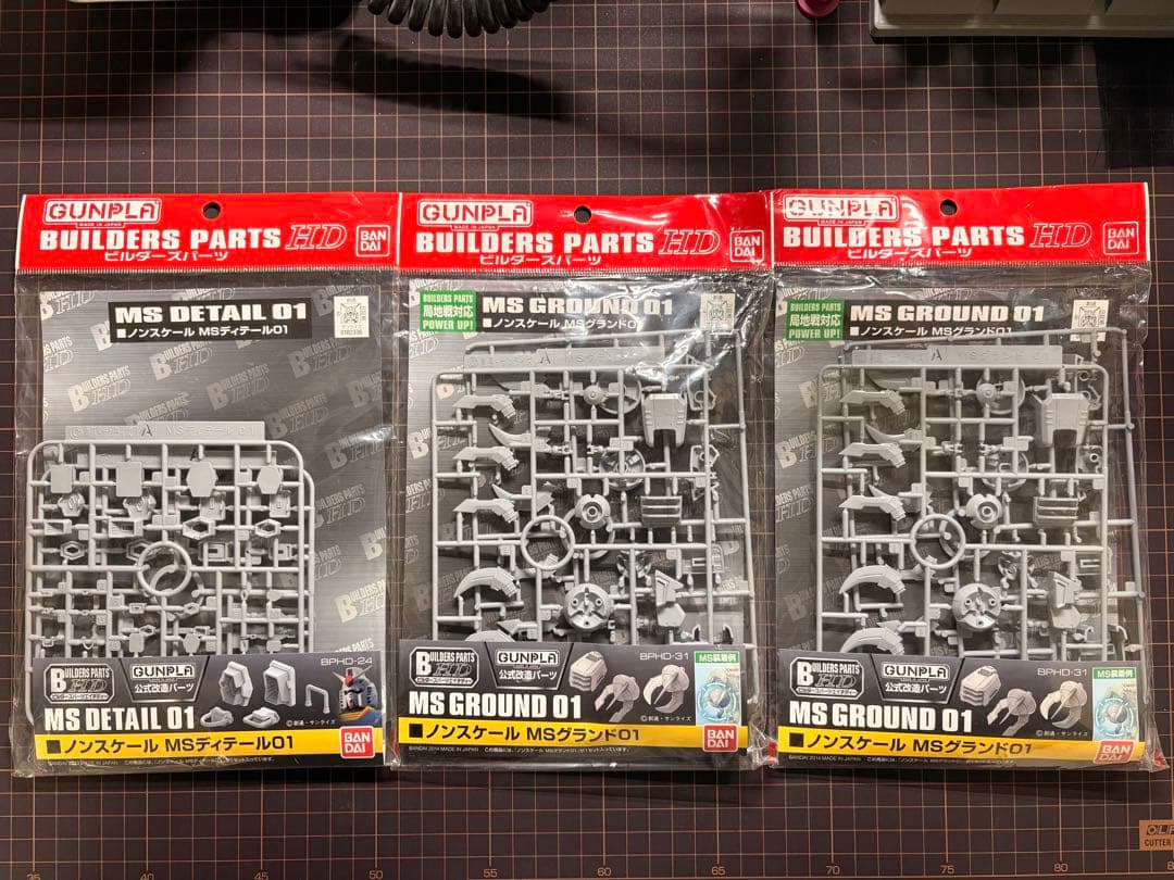 [大量58点] バンダイ、コトブキヤ、WAVE ガンプラ改造パーツ