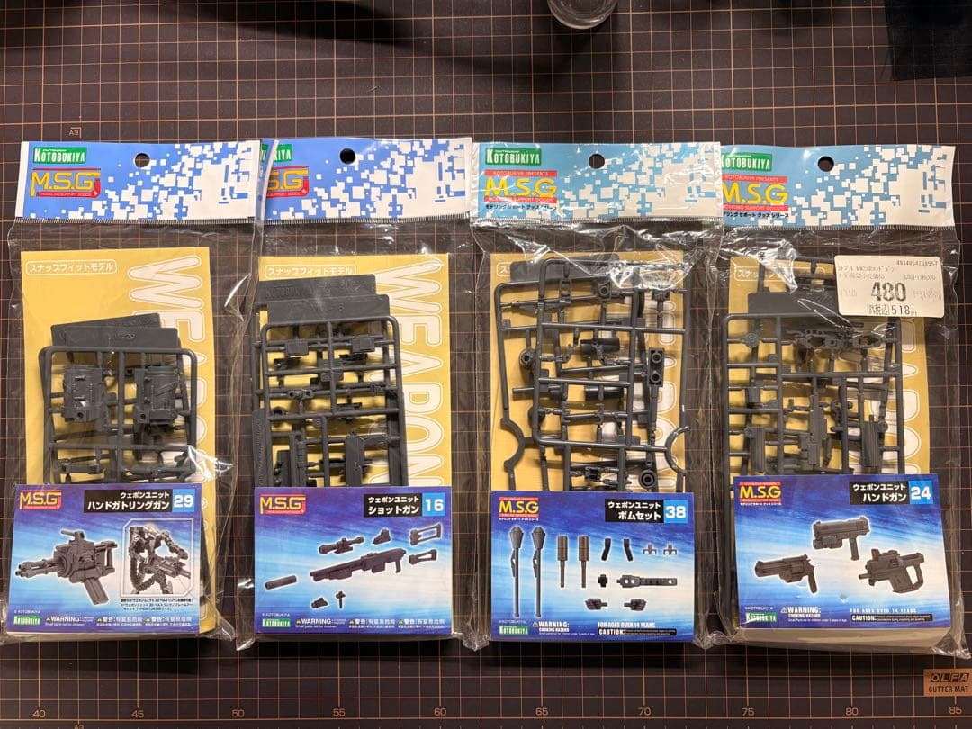 [大量58点] バンダイ、コトブキヤ、WAVE ガンプラ改造パーツ