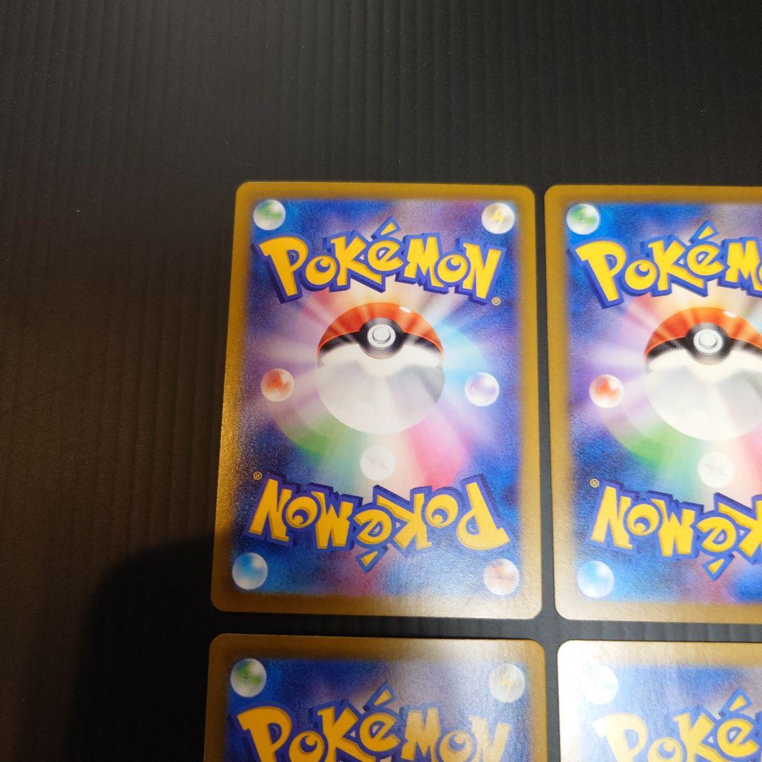 ナンジャモ　SAR　UR　他　４枚