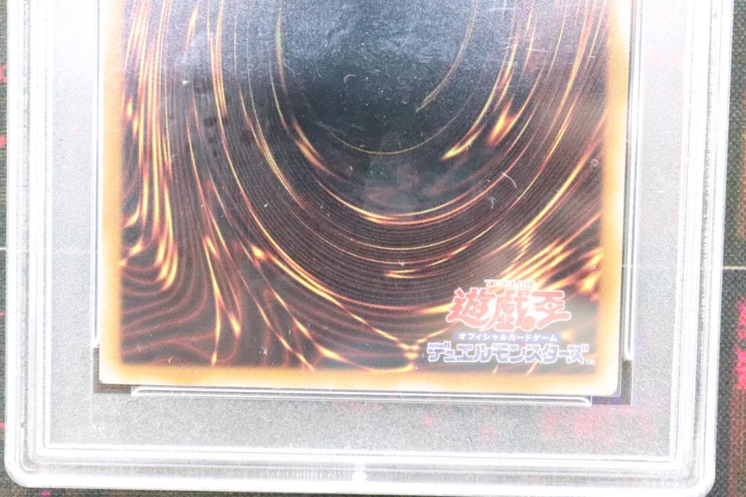 極征竜ーシャスマティス 凶征竜ーエクレプシス 37-JD0901-09C