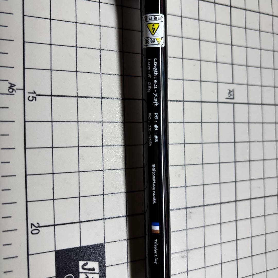 トランスセンデンス　プルクラ　Pulchra62B+