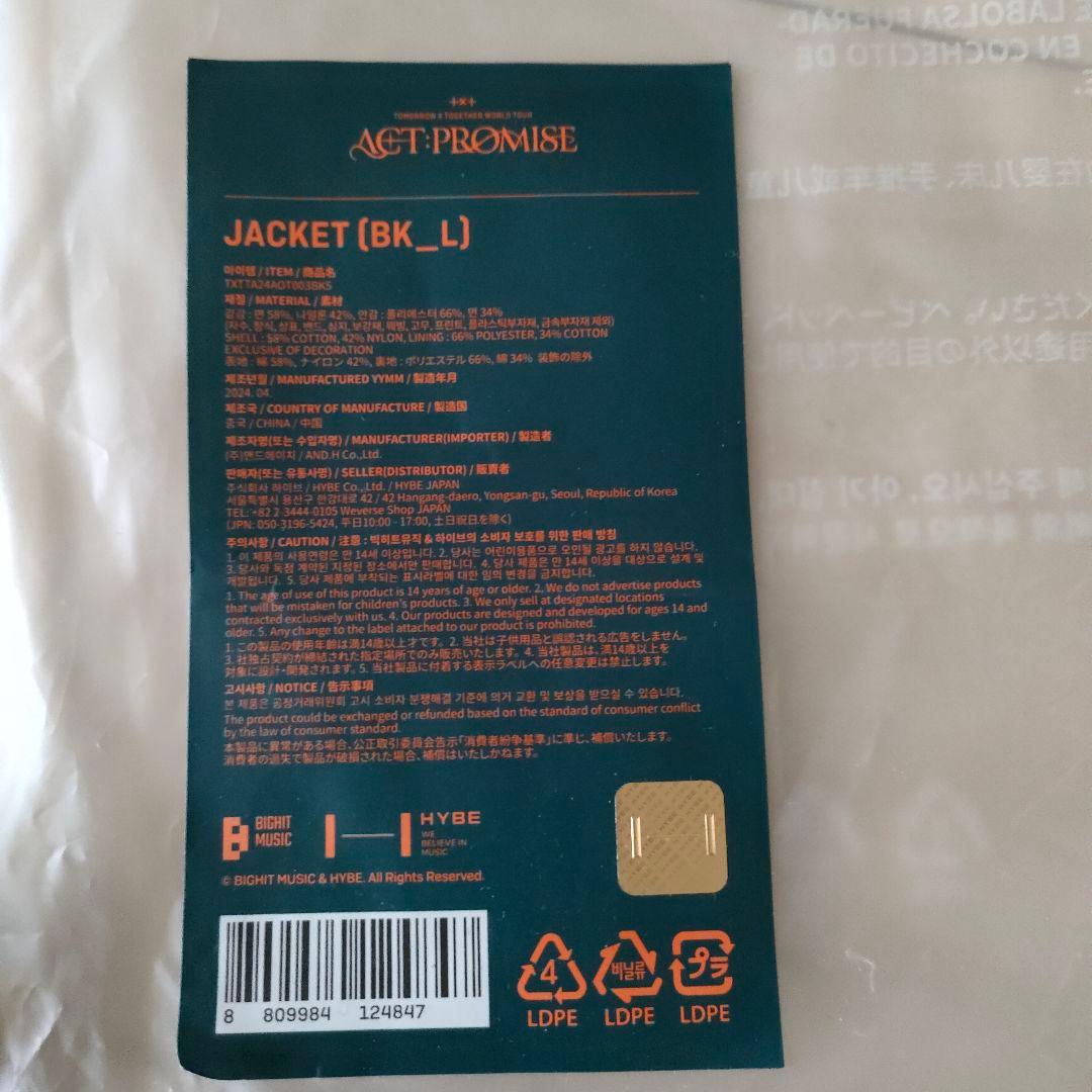 新品未使用●L●TXT●ACT : PROMISE●ジャケット●トゥバ●完売品