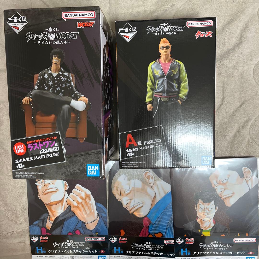 クローズ＆WORST 一番くじ ラストワン賞 花木九里虎 A賞 坊屋春道 H賞3