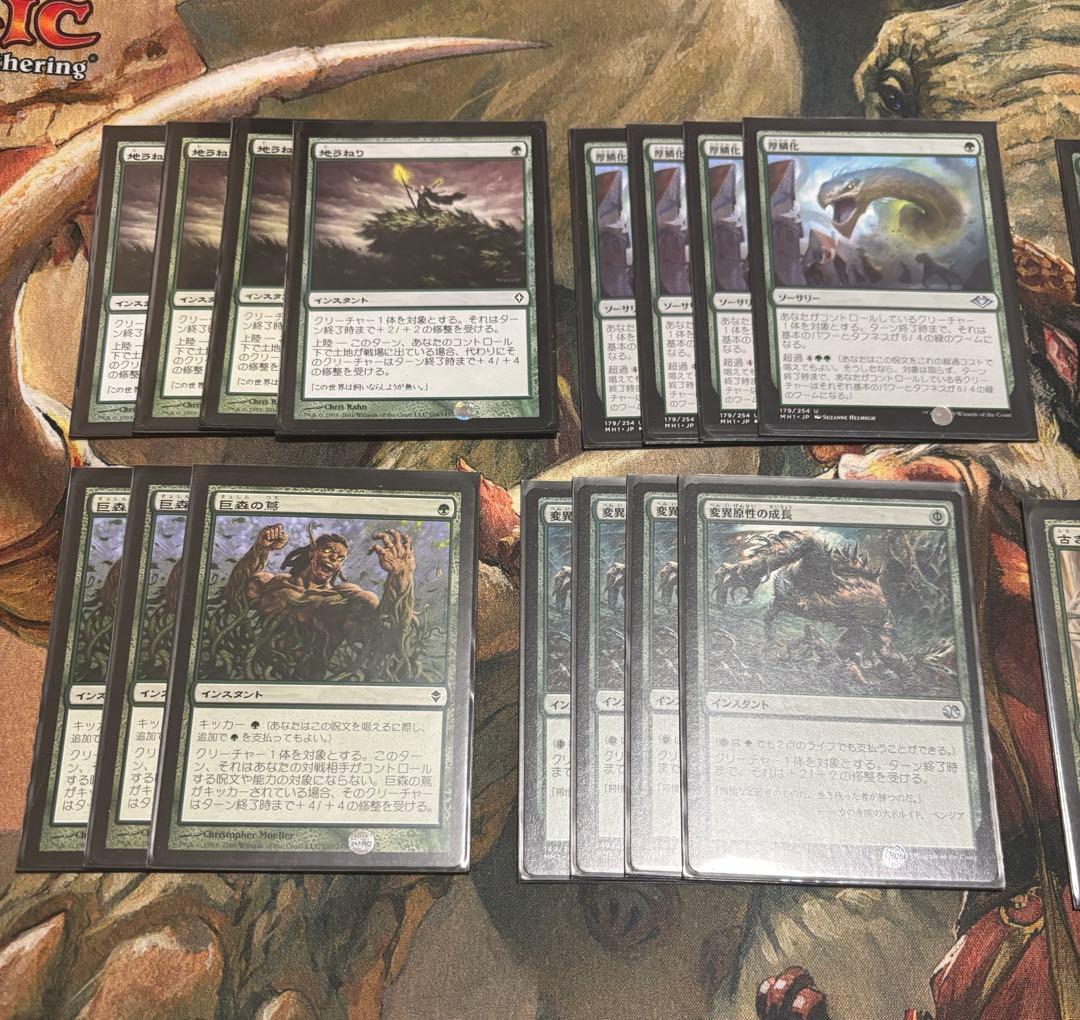 感染　モダン　mtg デッキ