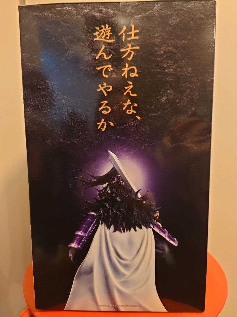 キングダム 一番くじ ラストワン賞 桓騎 未開封