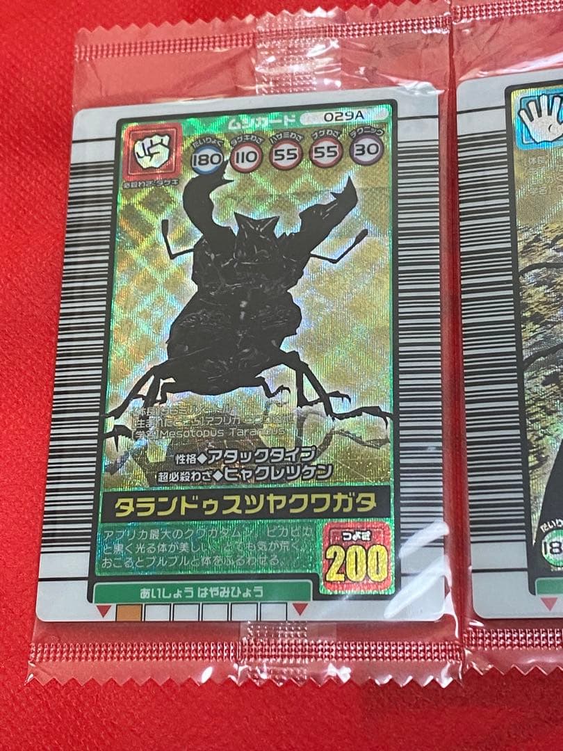 ムシキングの5周年記念限定ハードコーティングカード