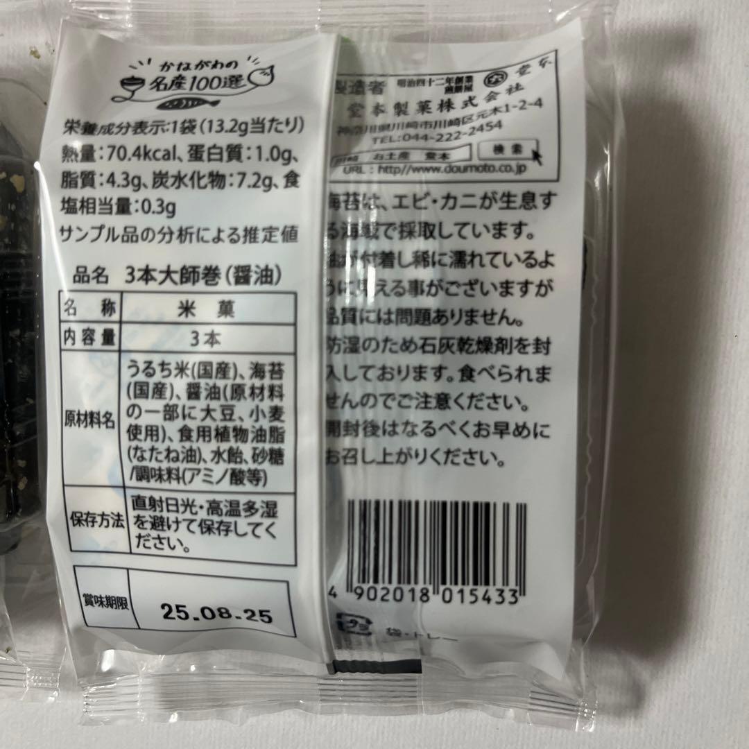 チャーミルパオ