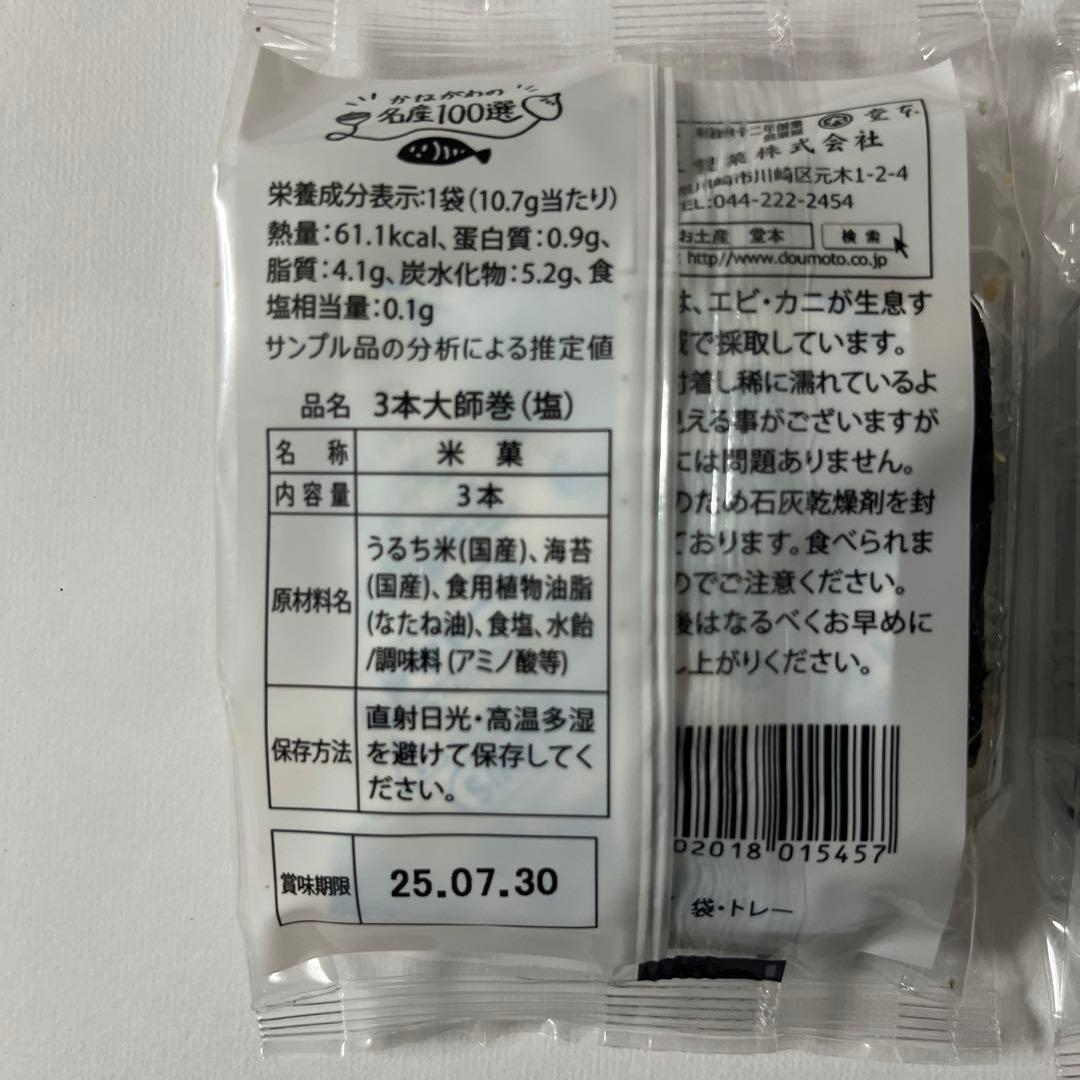 チャーミルパオ