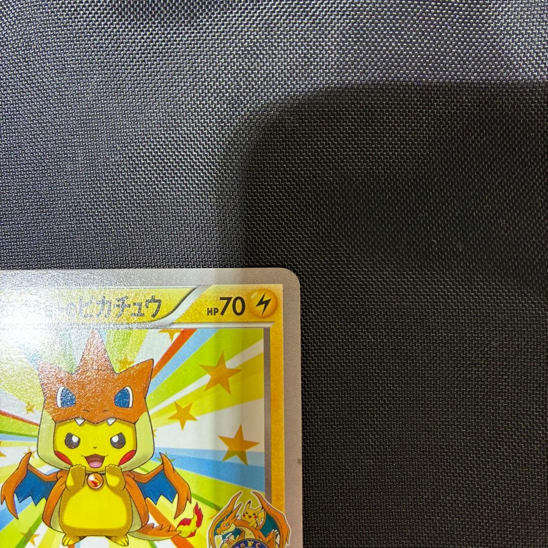 シ*ケ様 ポケモンカード　メガトウキョーのピカチュウ