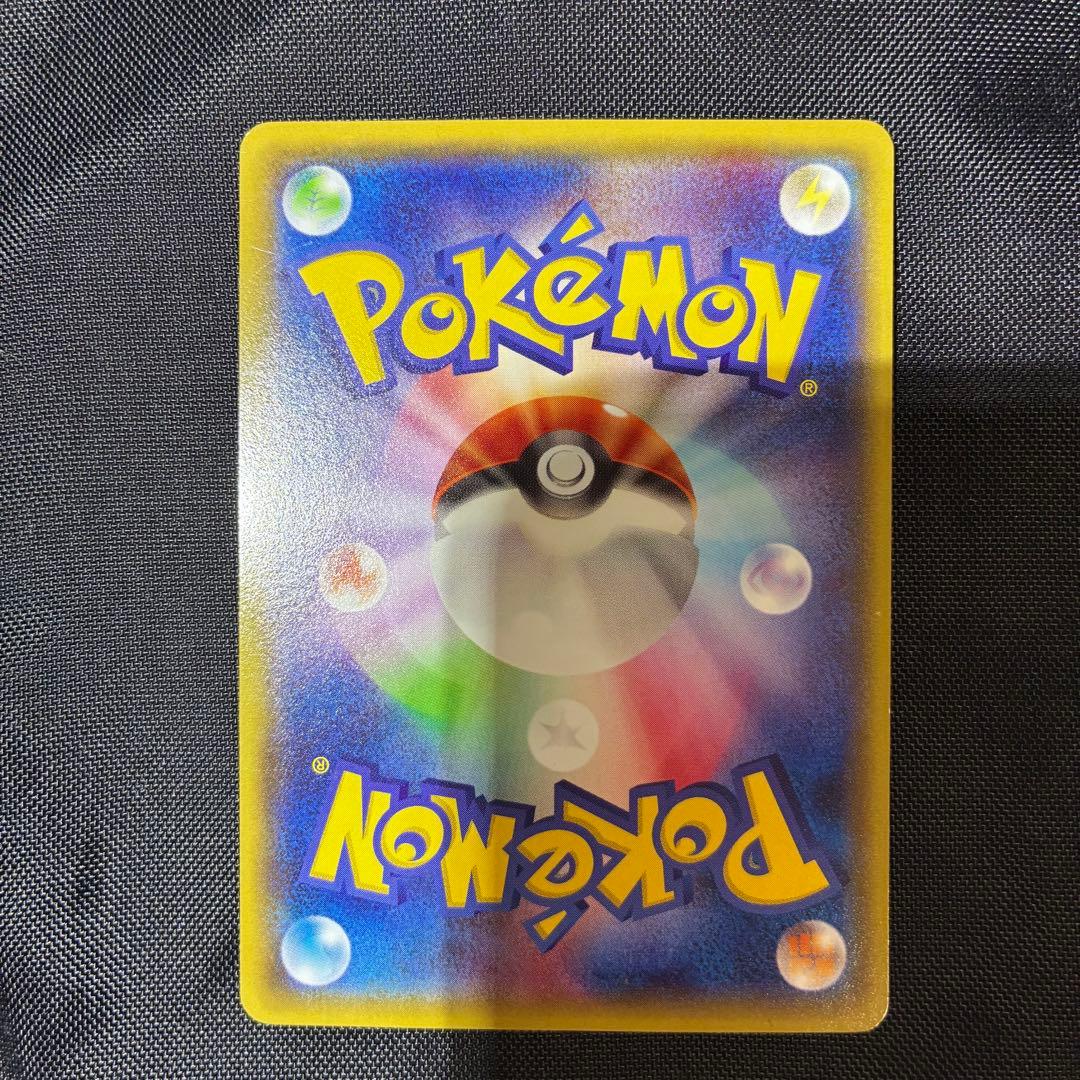 シ*ケ様 ポケモンカード　メガトウキョーのピカチュウ