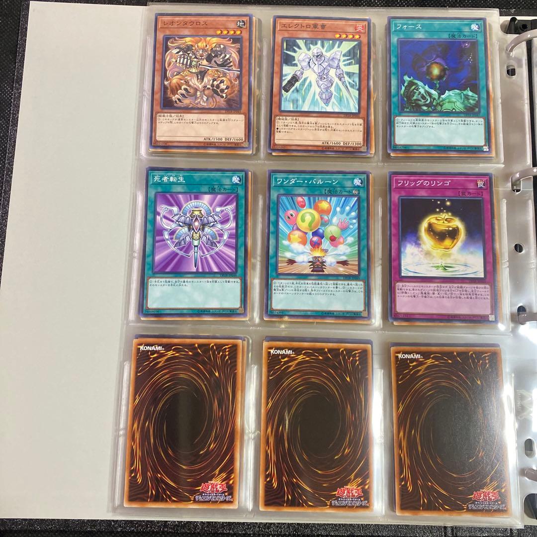 遊戯王　デュエリストパック－レジェンドデュエリスト編18－　全種　コンプリート