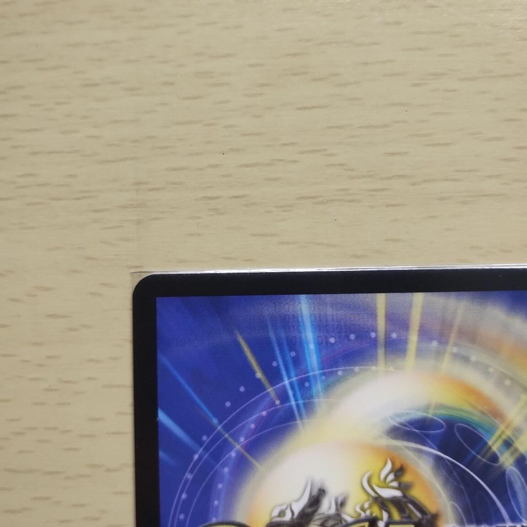 デュエルマスターズ 「狡智」の頂天レディオ・ローゼス　金トレジャー