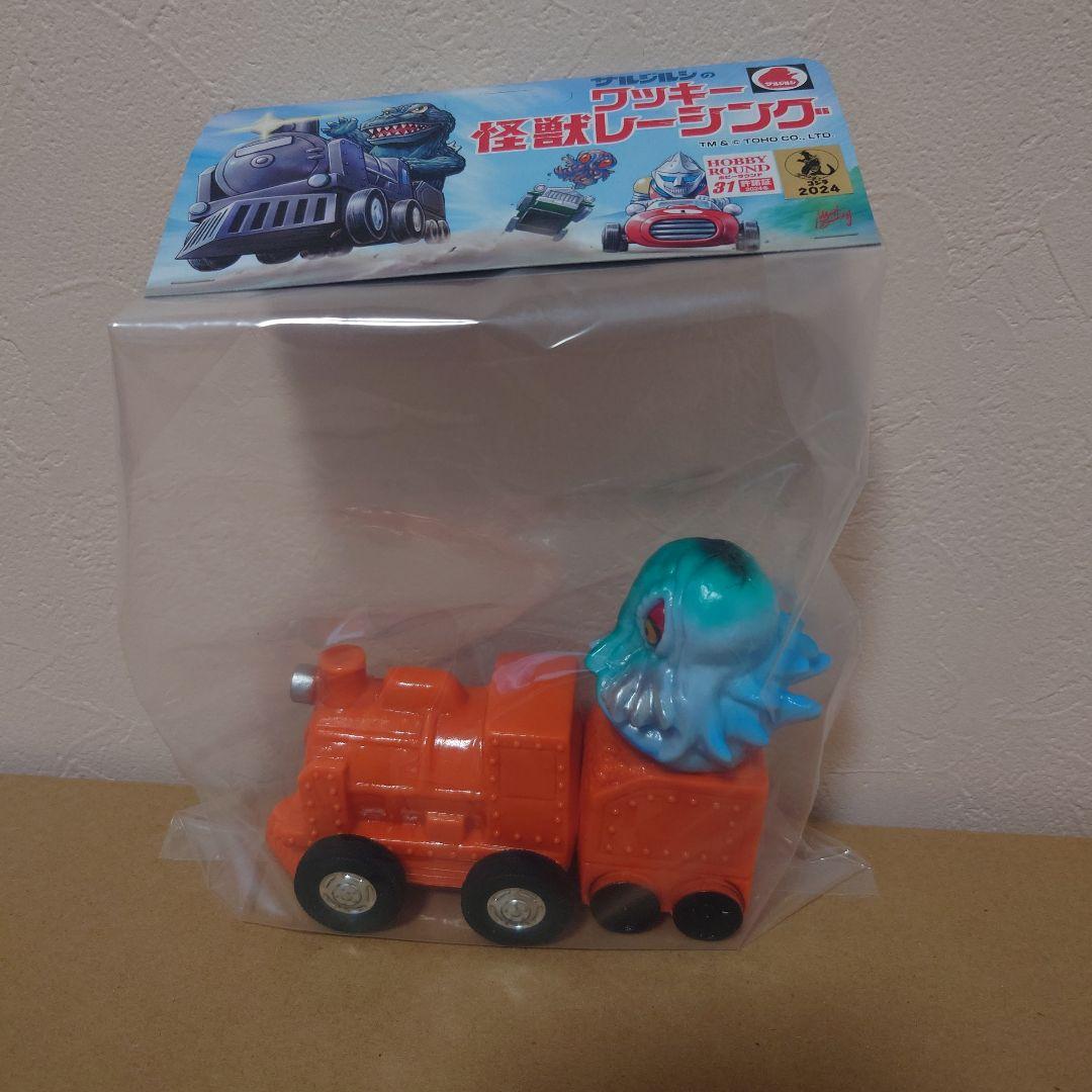 ヘドラ ワッキー怪獣レーシング オレンジ ホビーラウンド31 当日版権品