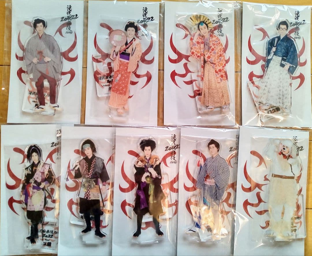 【新品未開封】滝沢歌舞伎 ZERO 2022 アクスタ man セット