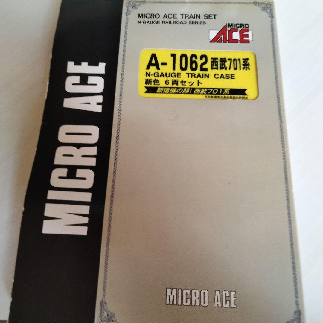 MICRO ACE 701系 Nゲージ 6両編成 A-1062