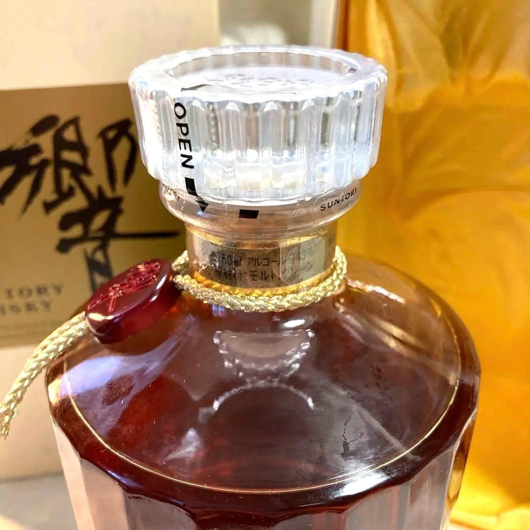 ［希少］未開封古酒サントリー響ゴールドラベル