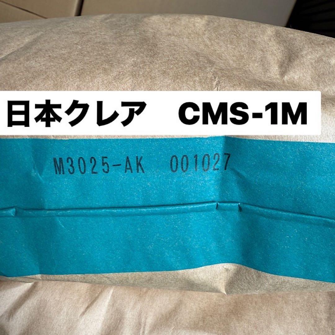日本クレア　CMS-1M 10kg マーモセット、モモンガ、モンキーフード