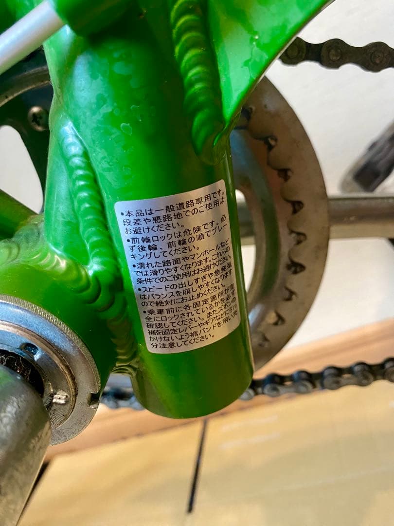 【引取限定】フィアット折りたたみ自転車FIAT AL-FDB140 DAHON