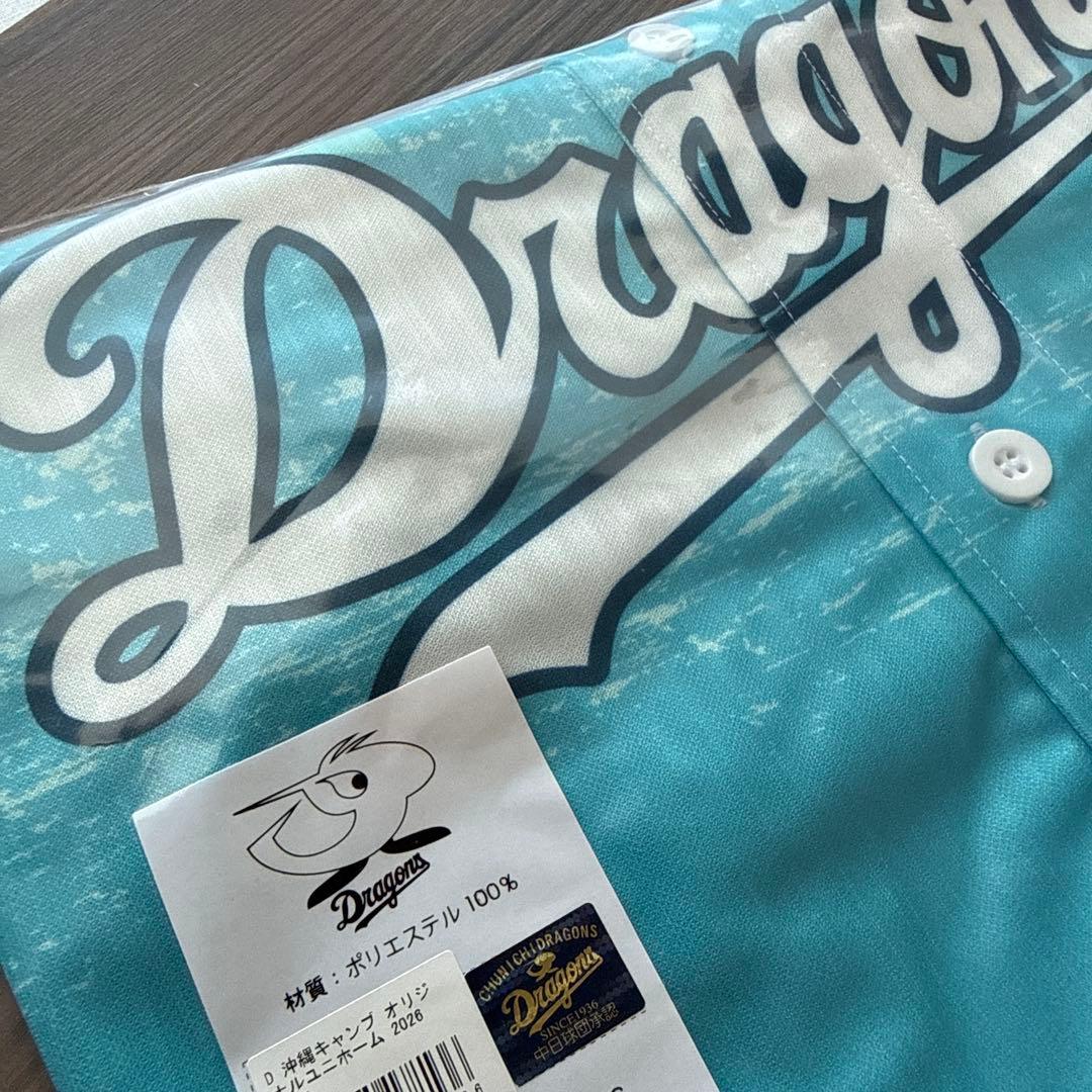 新品　2026 中日ドラゴンズ　沖縄キャンプユニホーム 背番号なし