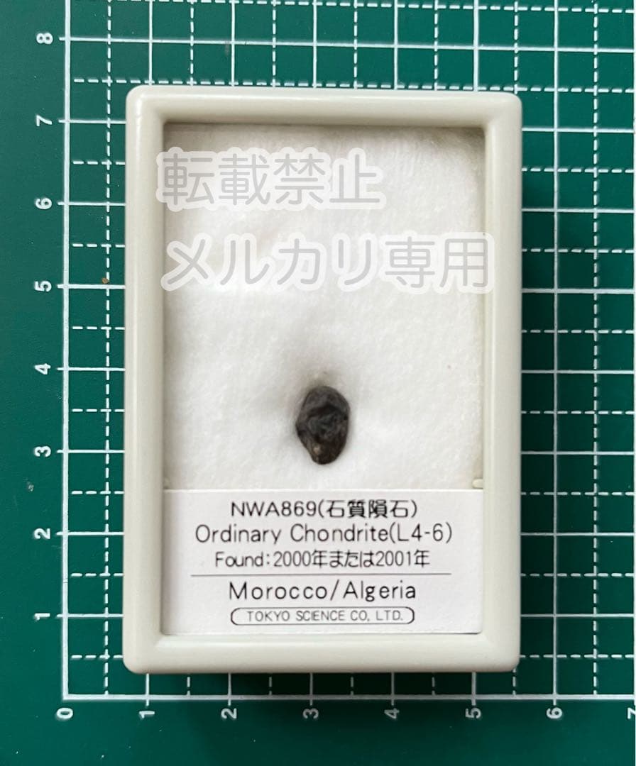 【希少】ロシア産 水晶 天然石セット➕おまけ