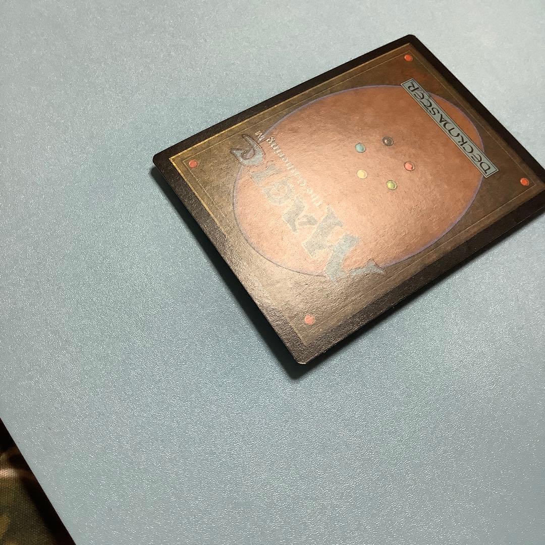 記憶の壺/Memory Jar   ULG日本語foil