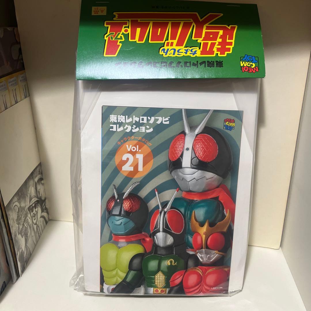 メディコムトイ製 東映レトロソフビコレクション アントマン 隊長カラー ソフビ