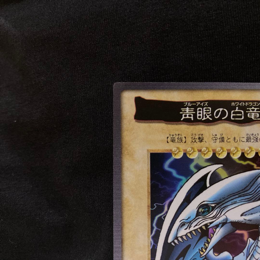 【良品】初期　遊戯王　カードダス　バンダイ版　青眼の白竜