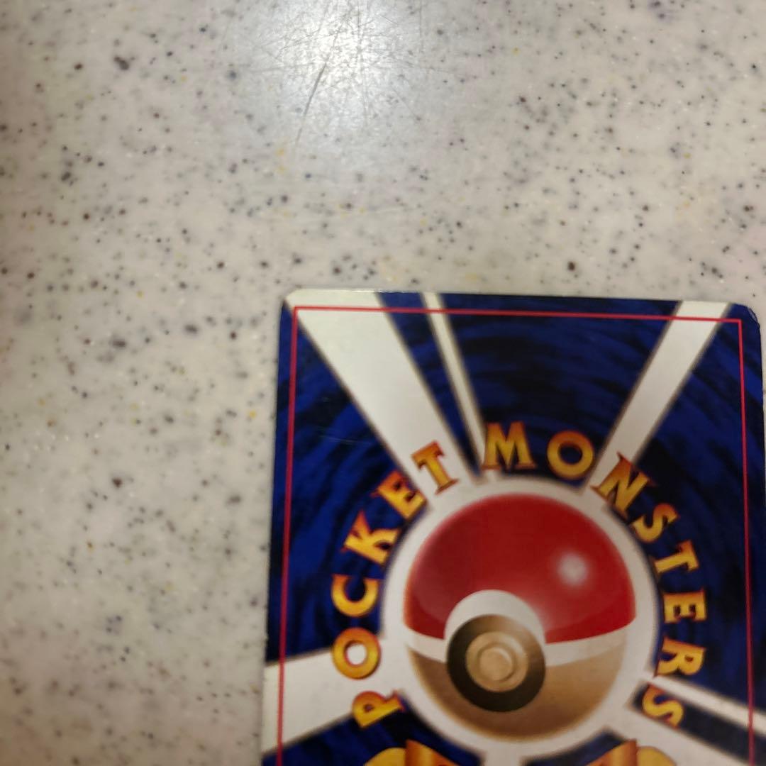 ライチュウ　旧裏　初版