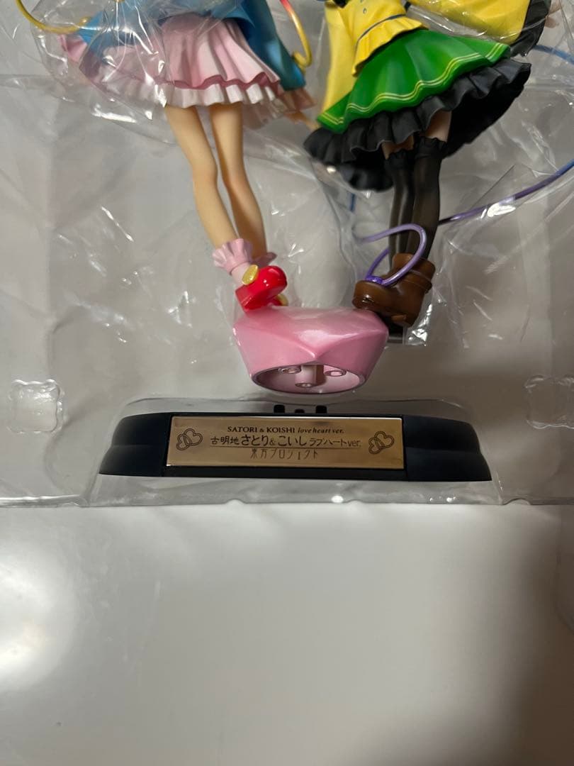 古明地さとり＆こいし ラブハートver. 完成品フィギュア 東方
